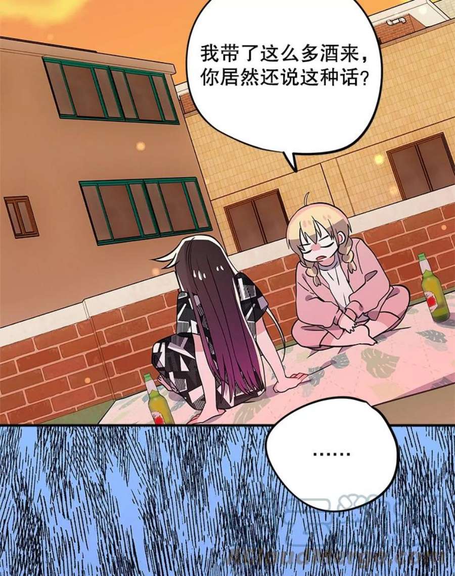 结婚开始的游戏67.勾搭成功