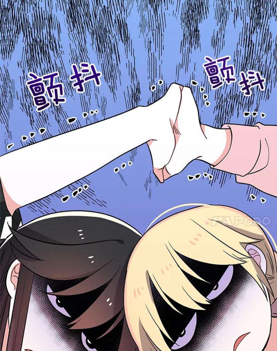 结婚开始的游戏67.勾搭成功