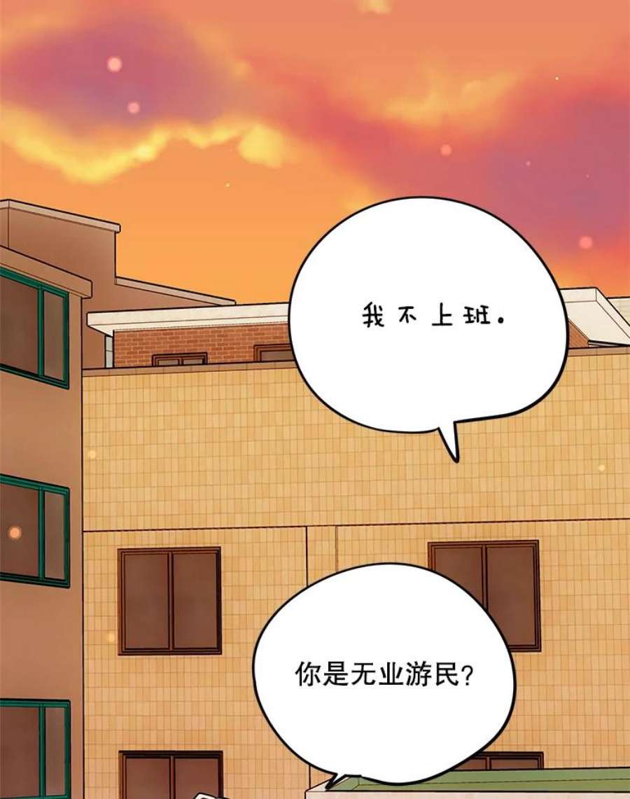 结婚开始的游戏67.勾搭成功