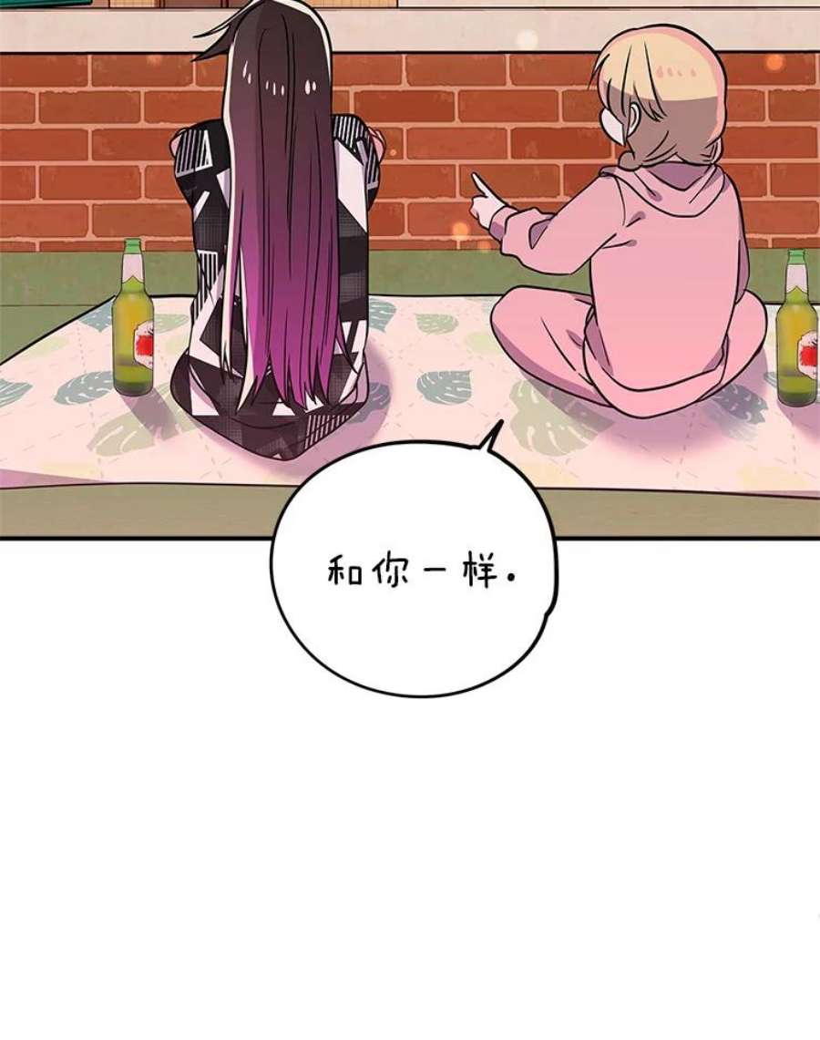 结婚开始的游戏67.勾搭成功