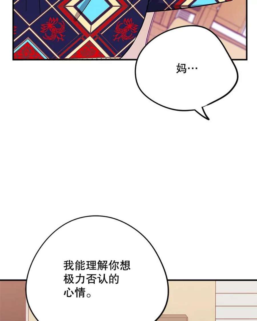 结婚开始的游戏68.梦欣暴走