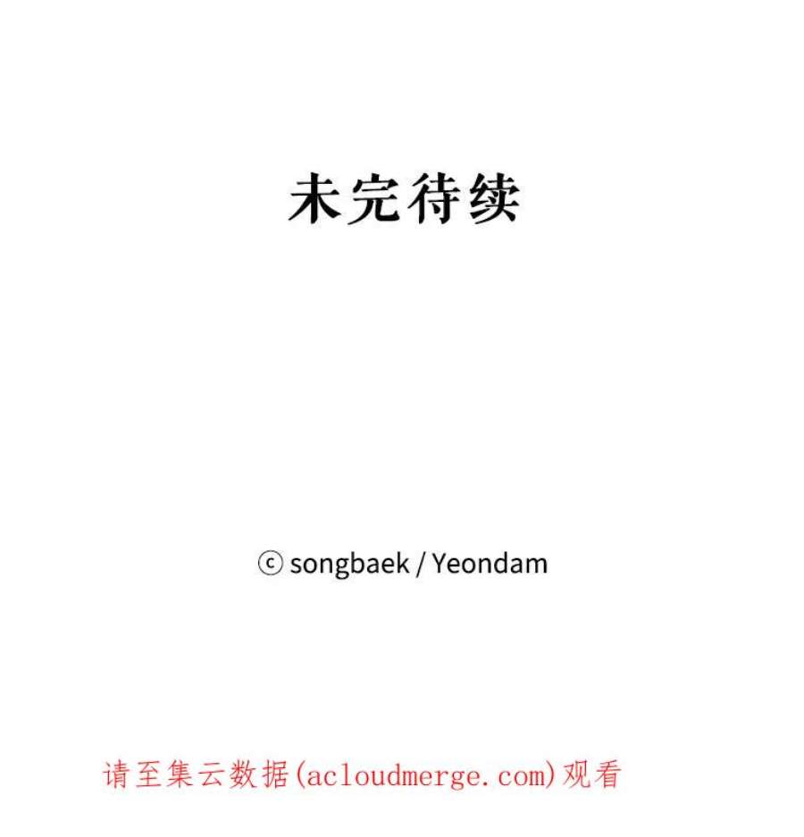 结婚开始的游戏68.梦欣暴走