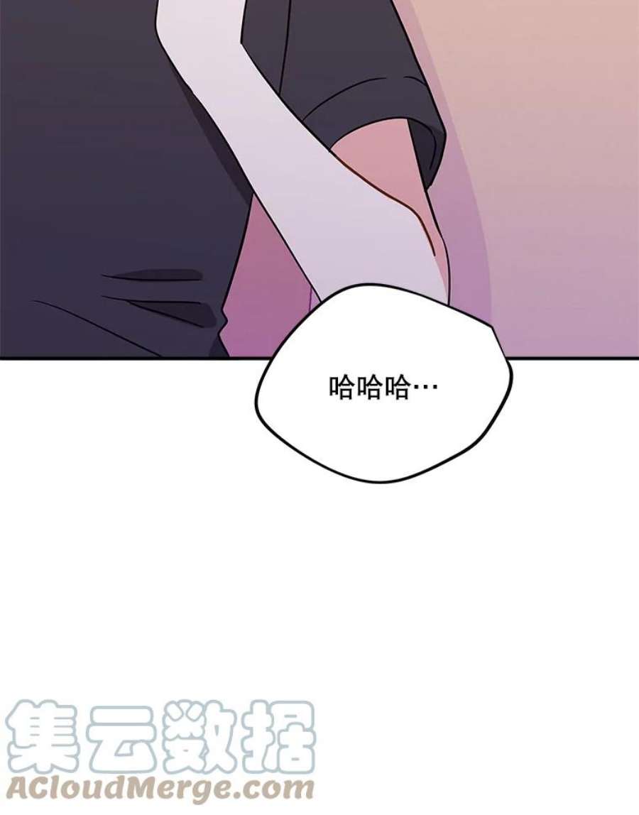 结婚开始的游戏68.梦欣暴走