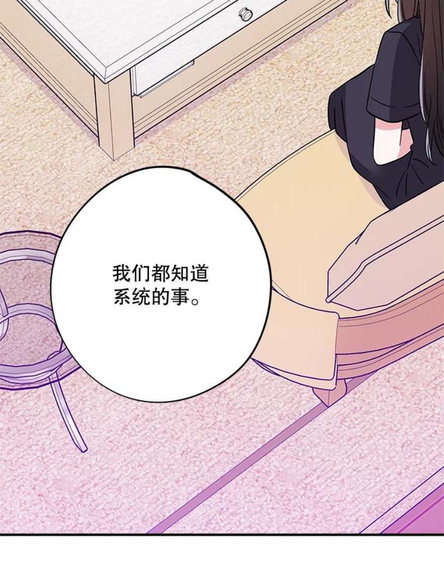 结婚开始的游戏68.梦欣暴走