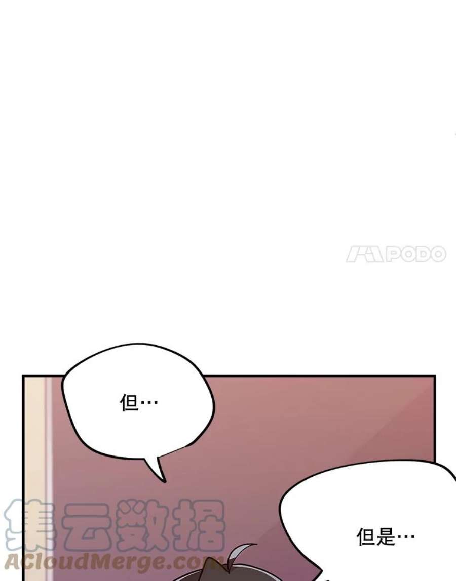 结婚开始的游戏68.梦欣暴走