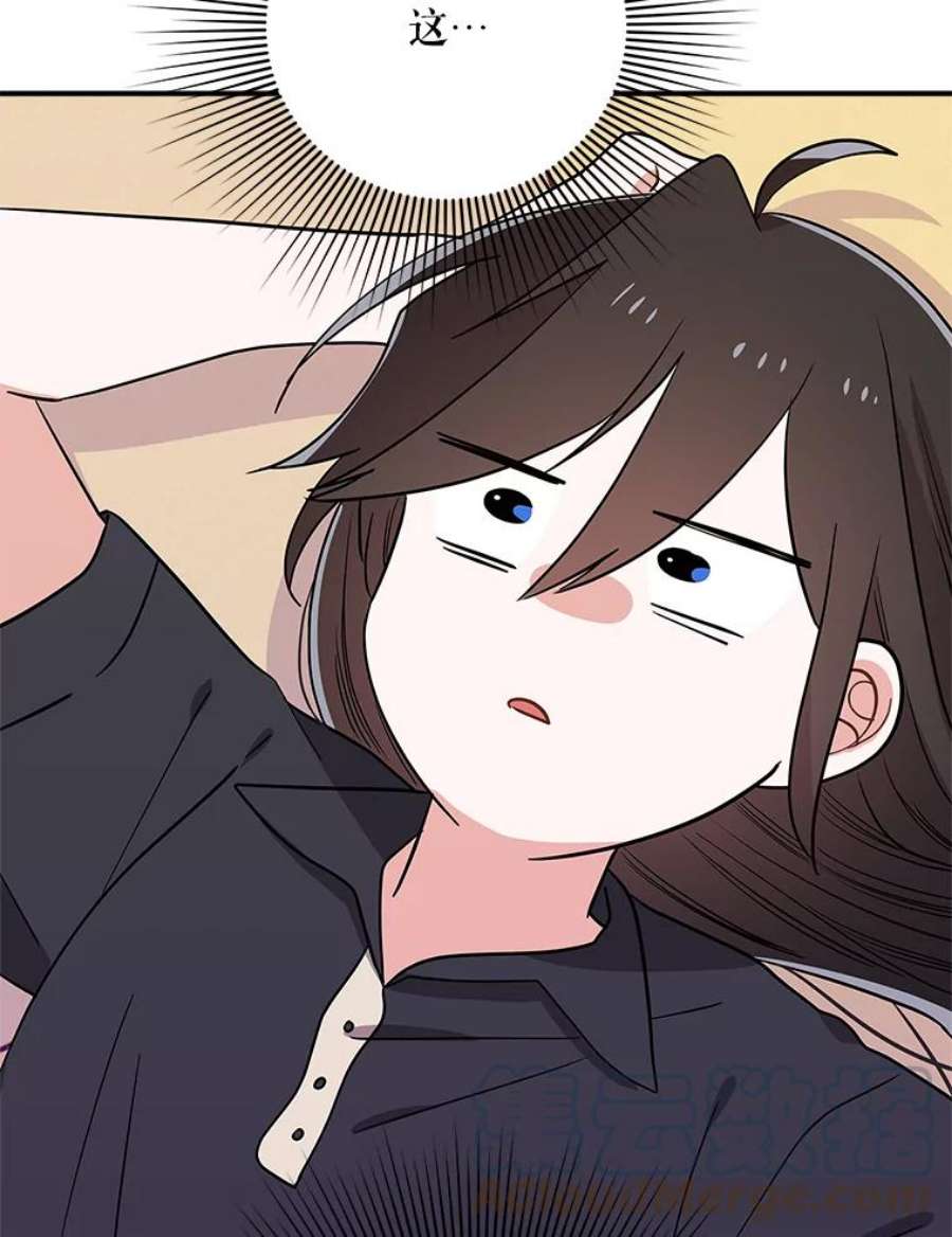 结婚开始的游戏68.梦欣暴走