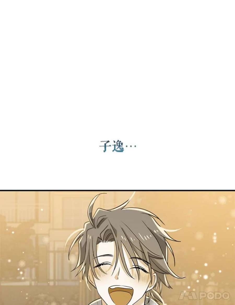 结婚开始的游戏68.梦欣暴走