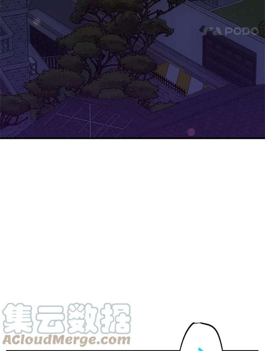 结婚开始的游戏68.梦欣暴走