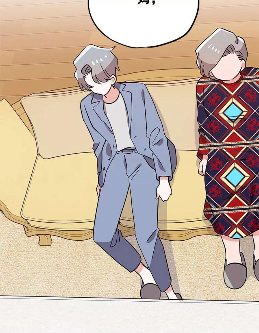 结婚开始的游戏68.梦欣暴走