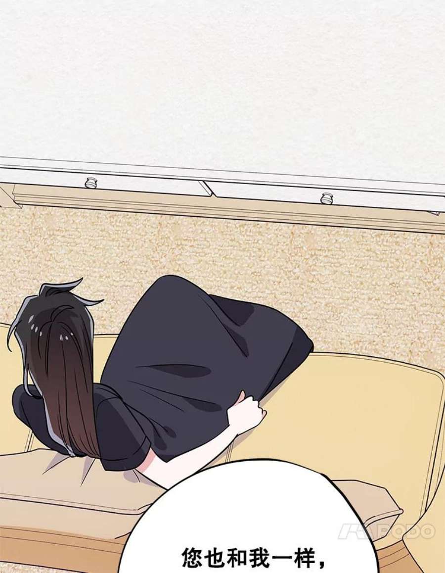 结婚开始的游戏68.梦欣暴走