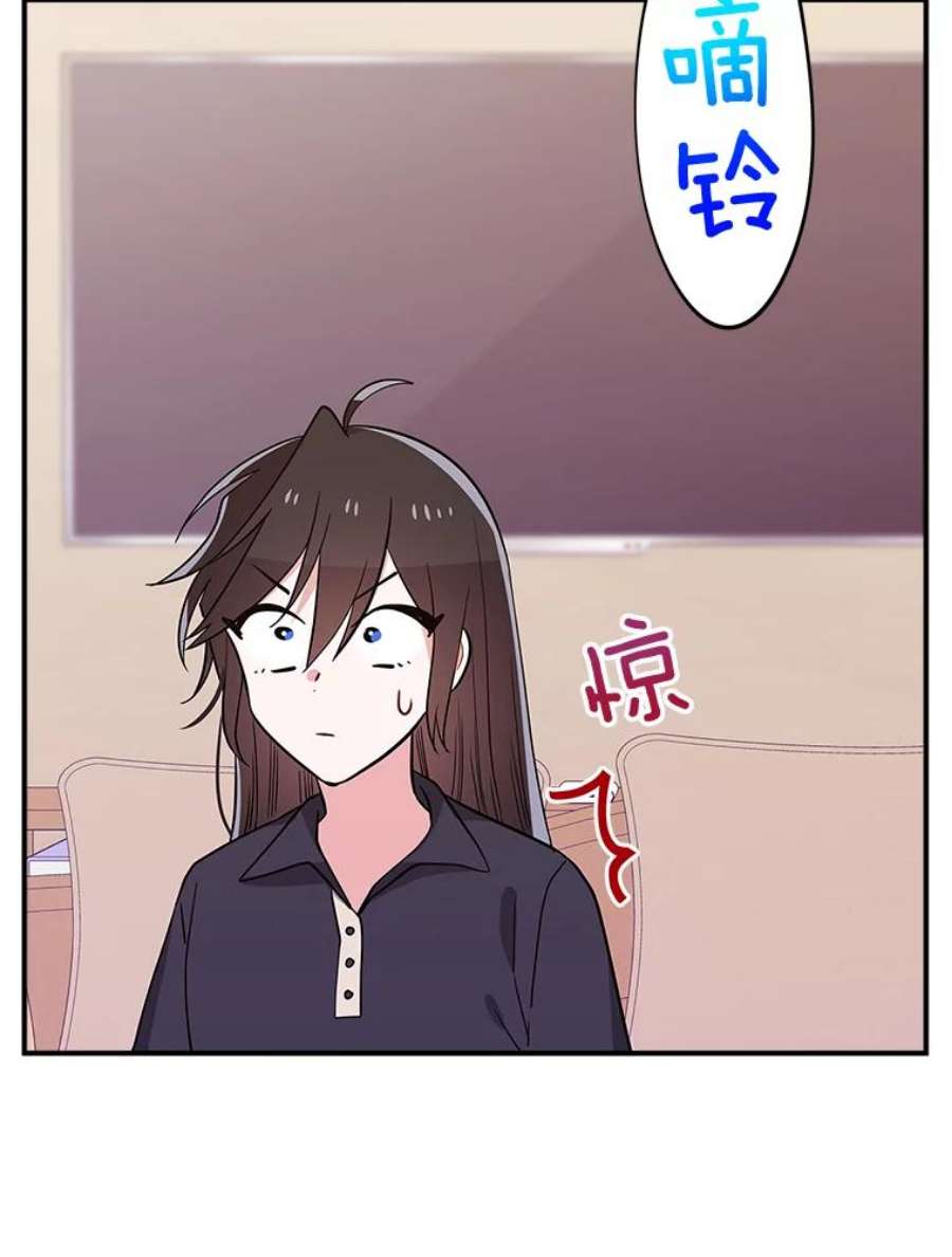 结婚开始的游戏68.梦欣暴走