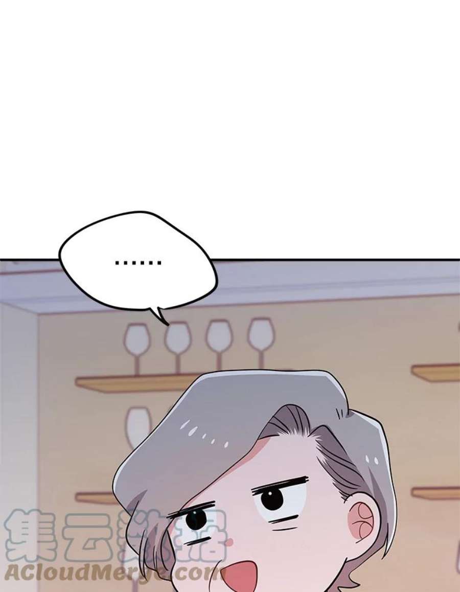 结婚开始的游戏68.梦欣暴走