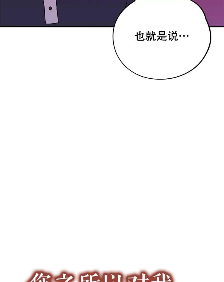 结婚开始的游戏68.梦欣暴走