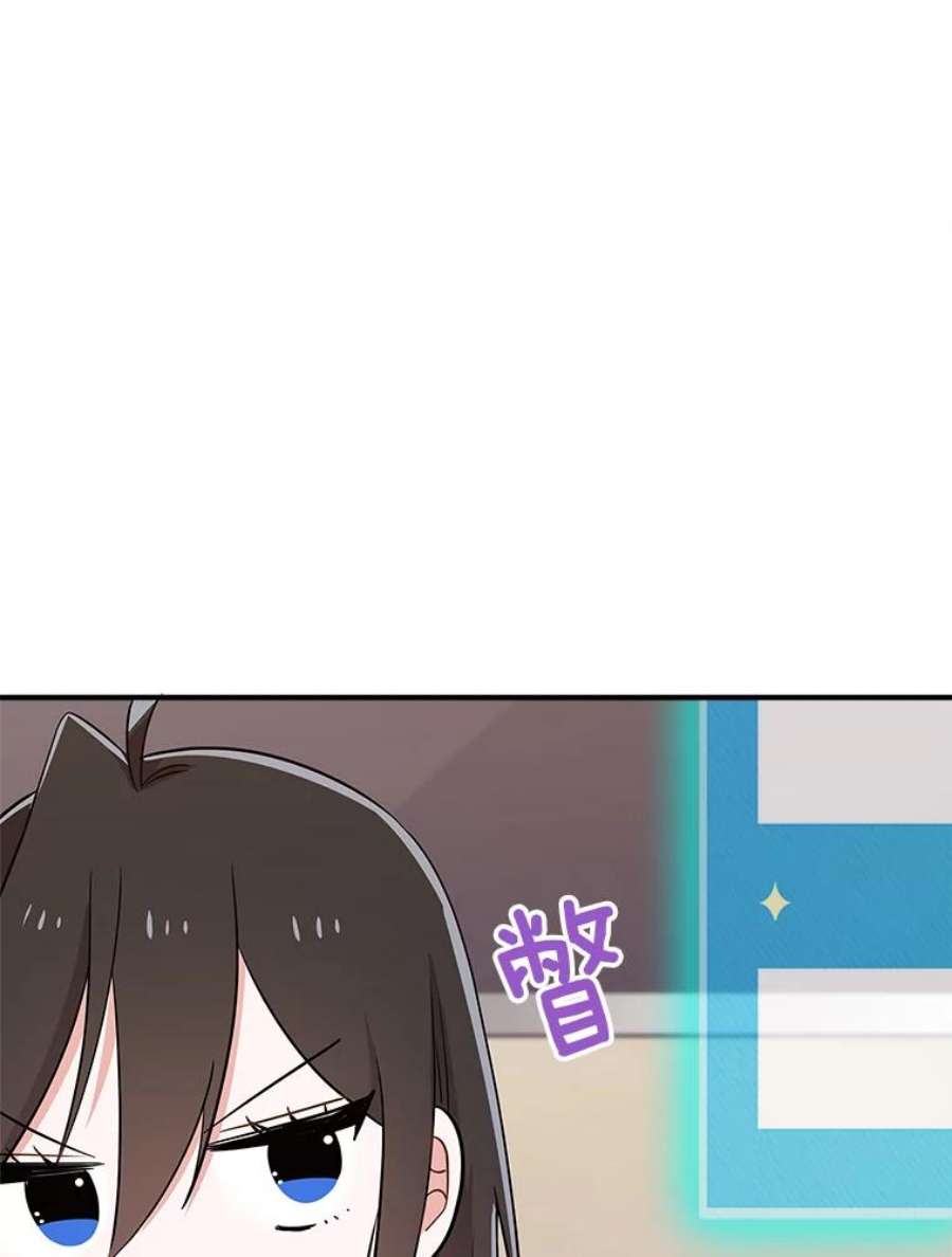 结婚开始的游戏68.梦欣暴走