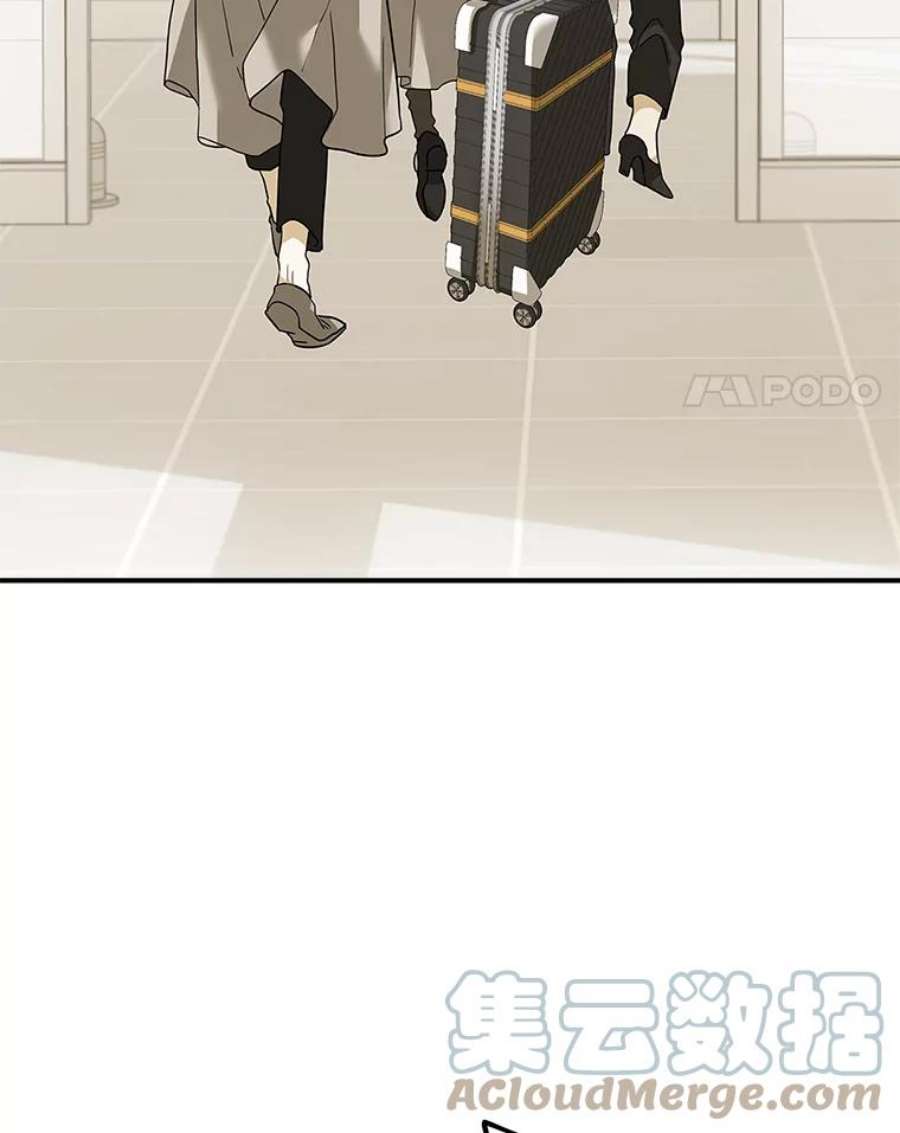 结婚开始的游戏68.梦欣暴走