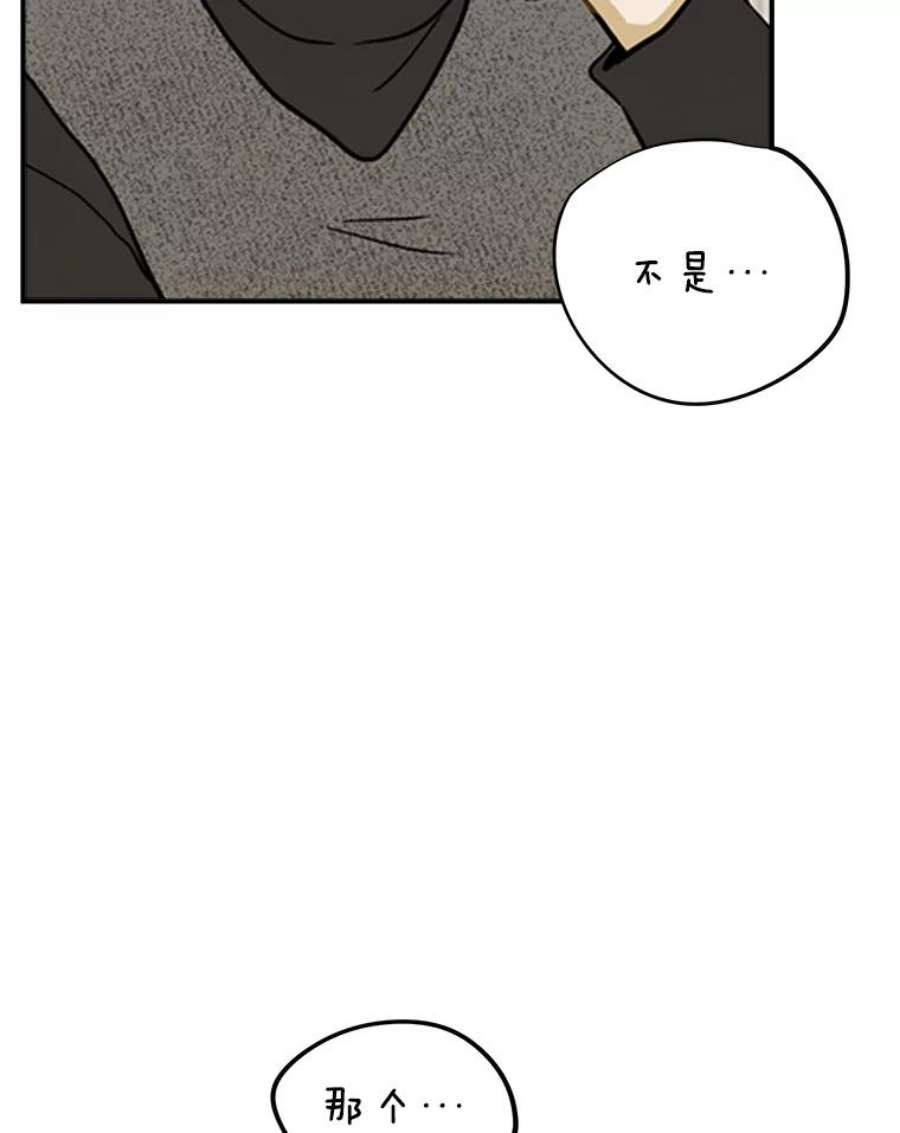 结婚开始的游戏68.梦欣暴走