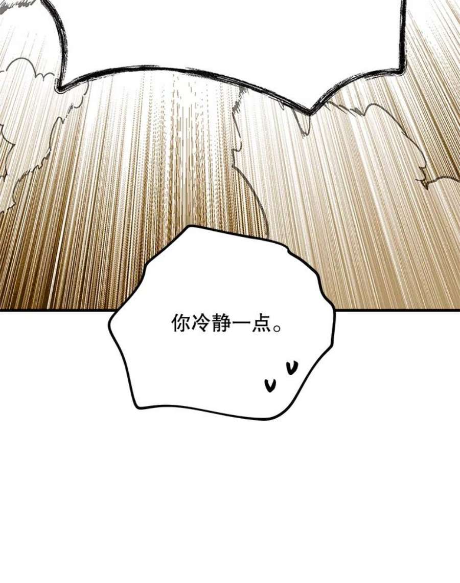 结婚开始的游戏68.梦欣暴走