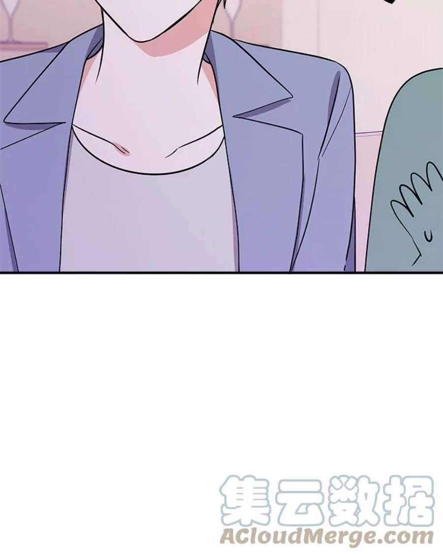 结婚开始的游戏68.梦欣暴走