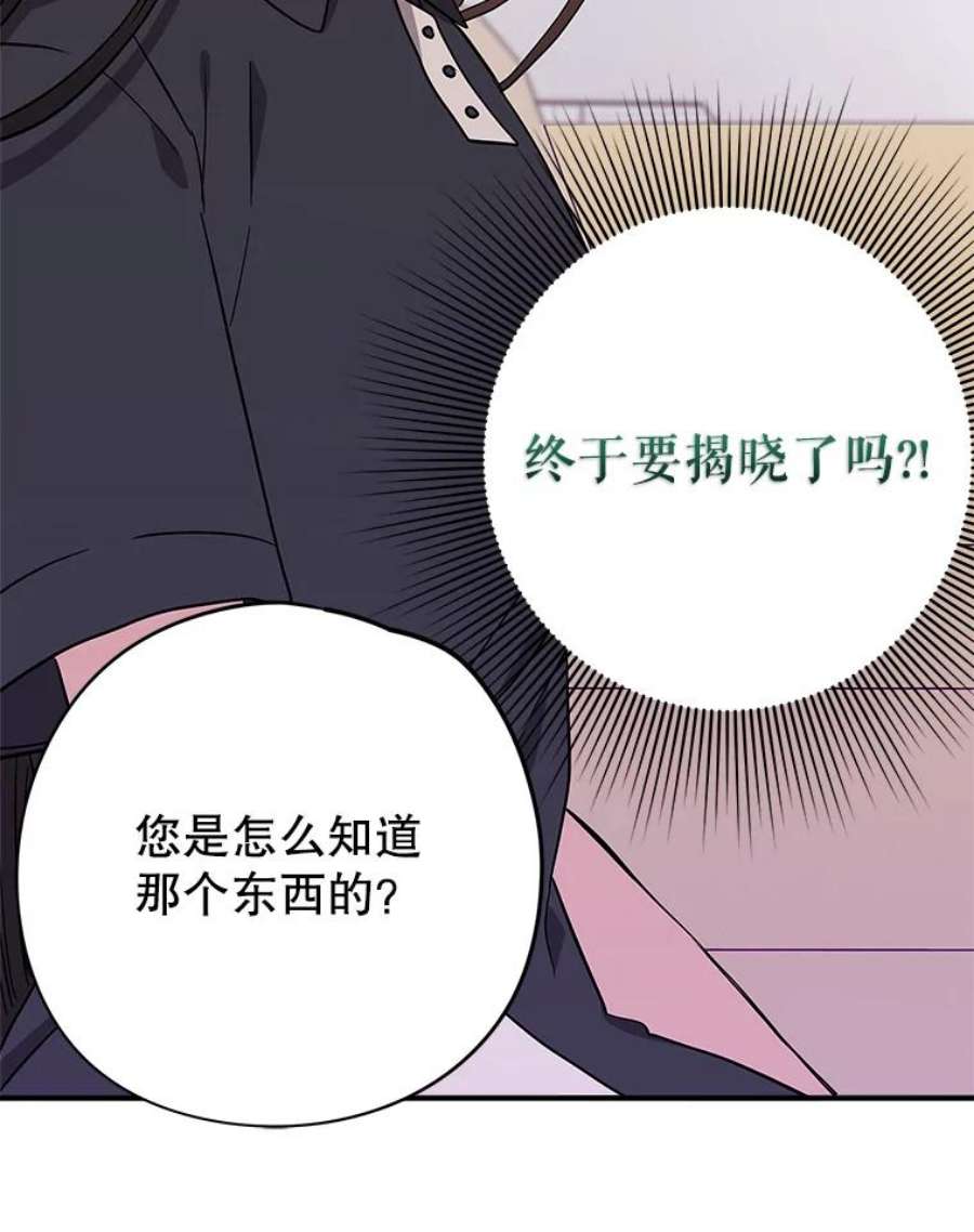 结婚开始的游戏68.梦欣暴走