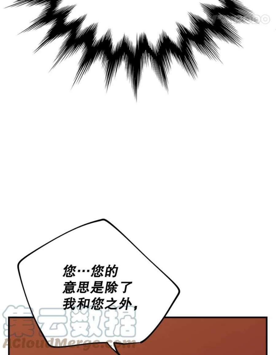 结婚开始的游戏68.梦欣暴走