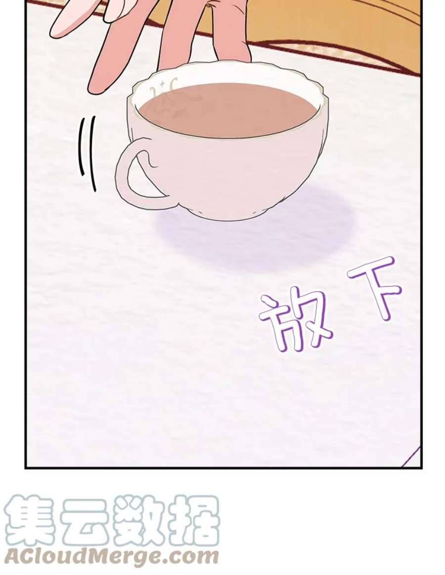 结婚开始的游戏68.梦欣暴走