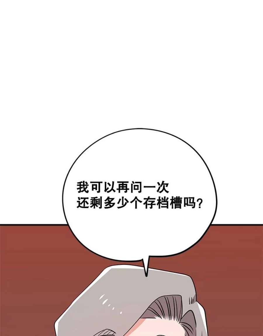 结婚开始的游戏68.梦欣暴走