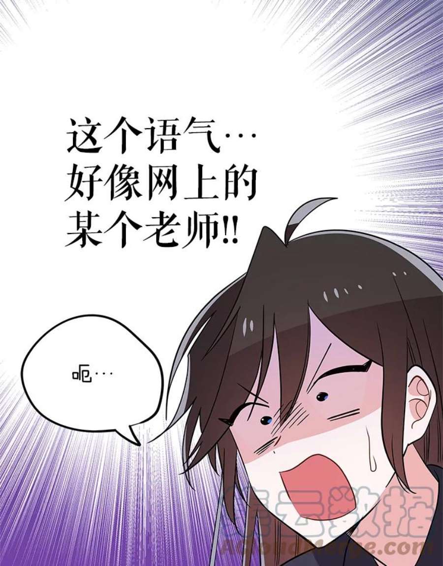 结婚开始的游戏68.梦欣暴走