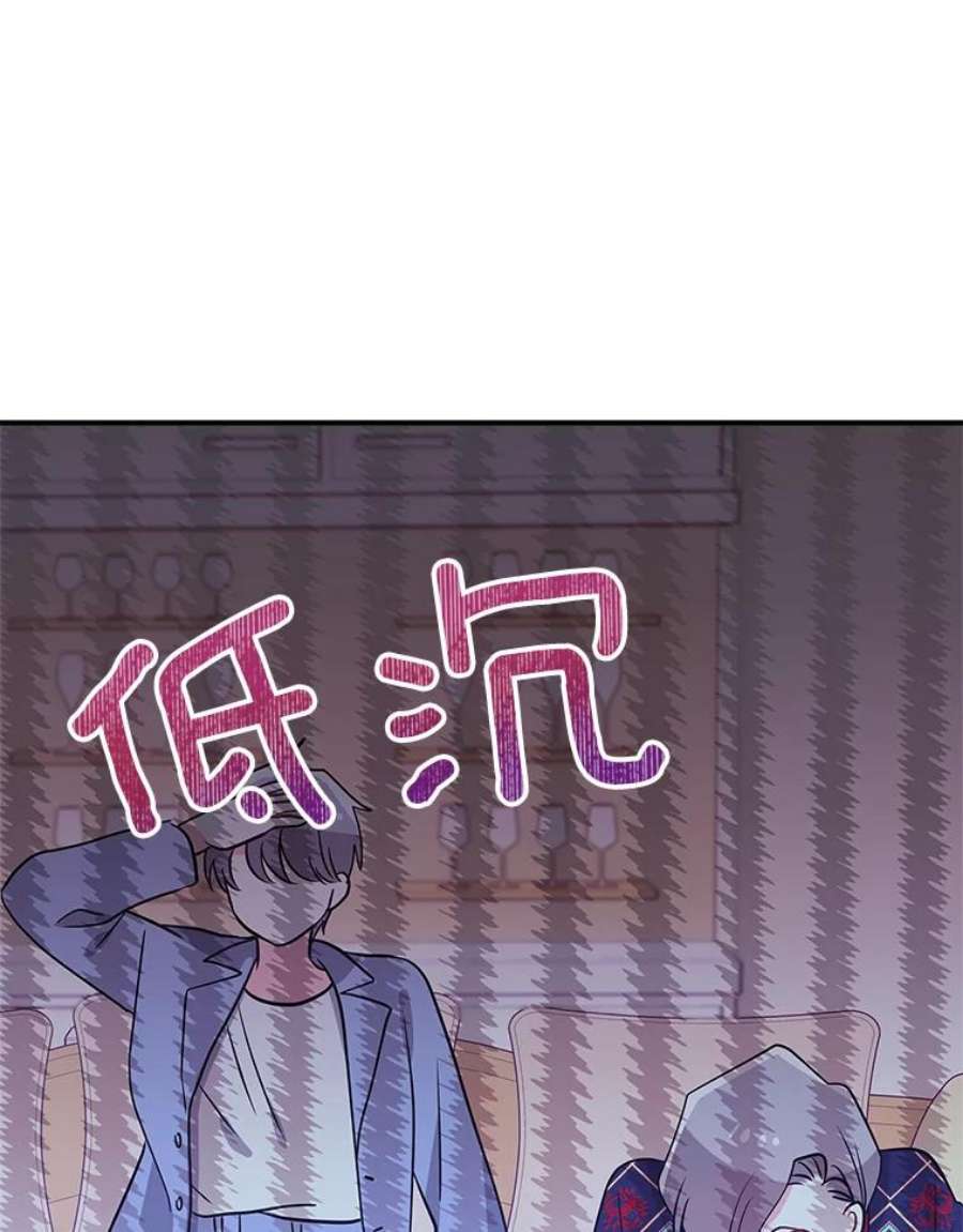 结婚开始的游戏68.梦欣暴走