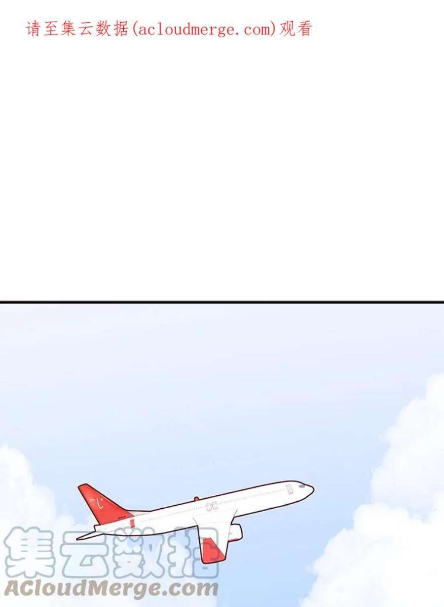 结婚开始的游戏69.B国