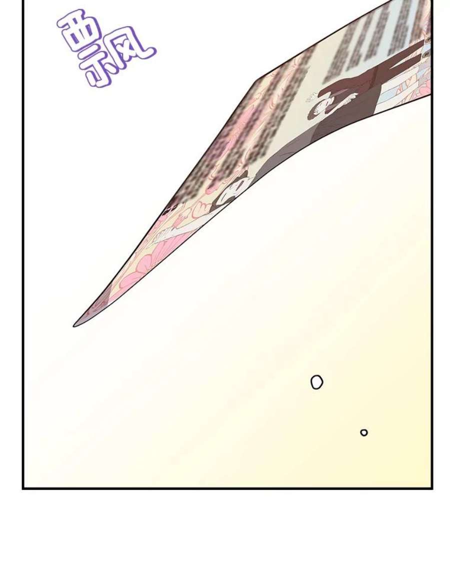 结婚开始的游戏69.B国