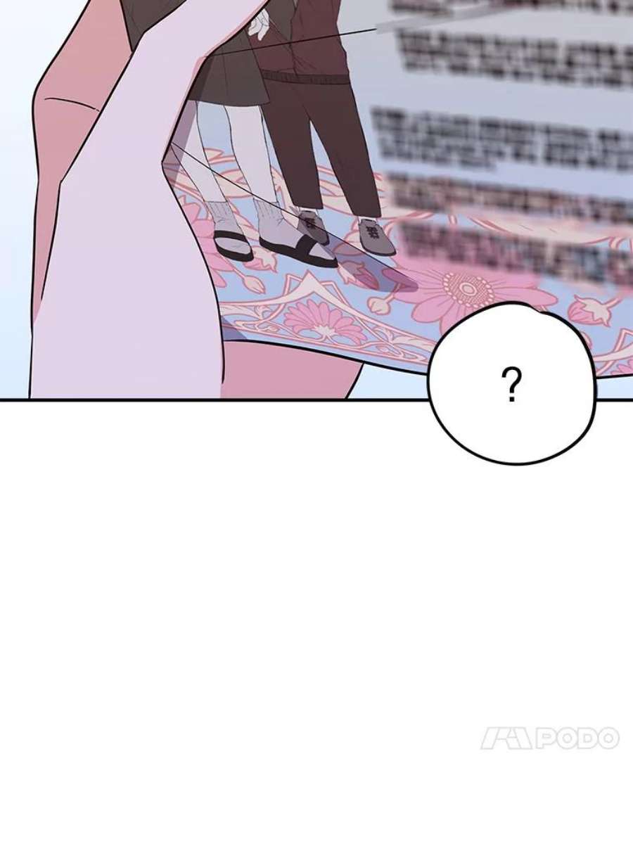 结婚开始的游戏69.B国