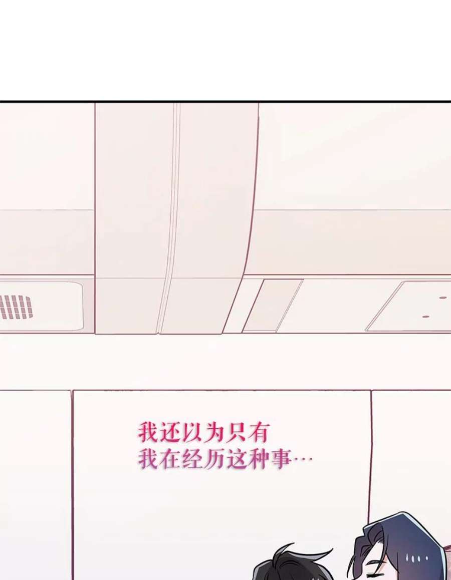 结婚开始的游戏69.B国