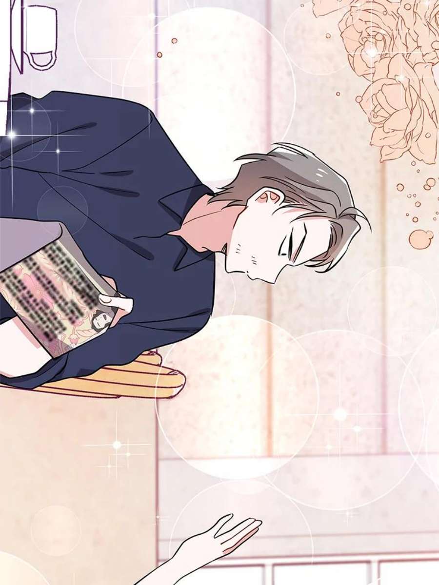 结婚开始的游戏69.B国