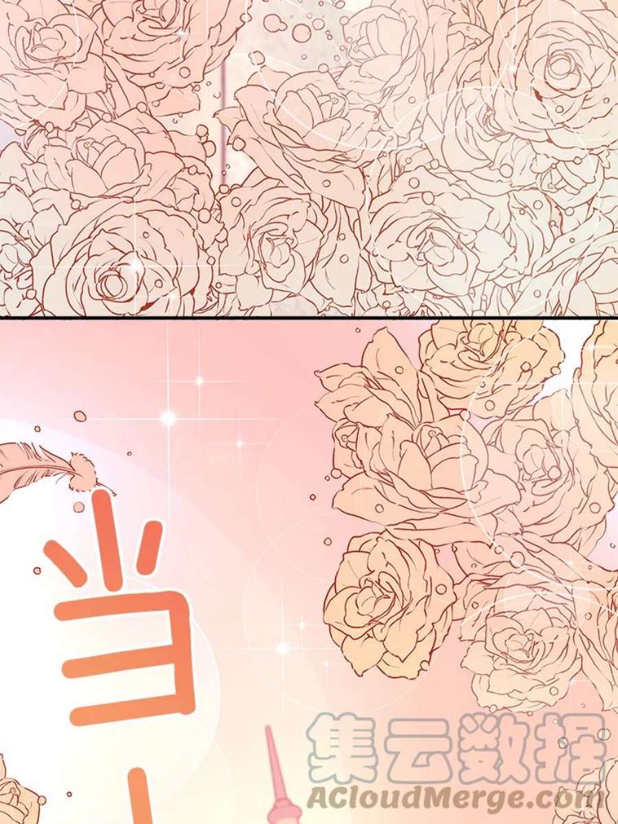 结婚开始的游戏69.B国