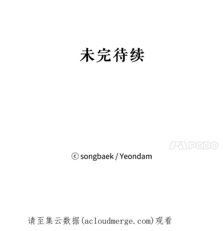 结婚开始的游戏69.B国