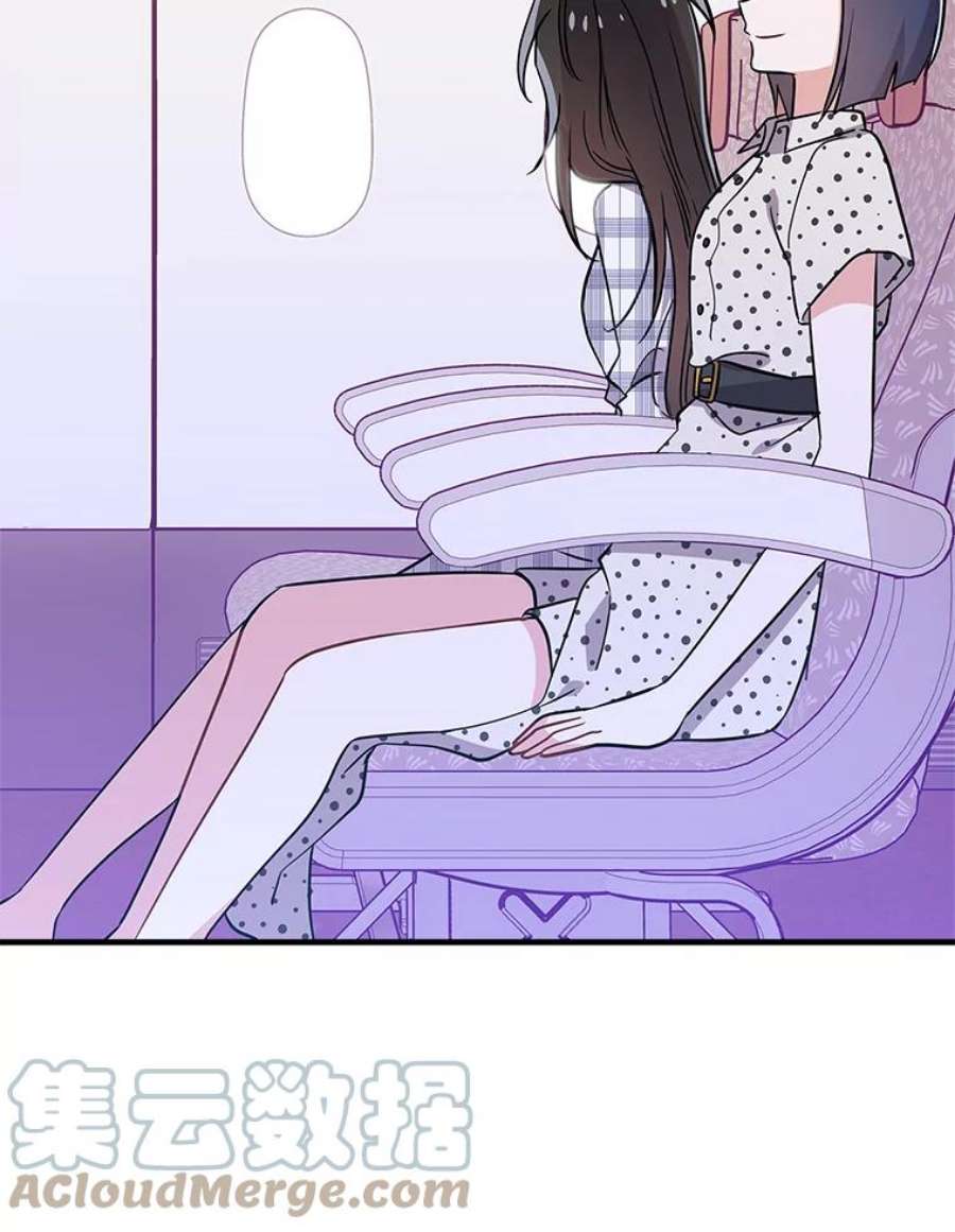 结婚开始的游戏69.B国