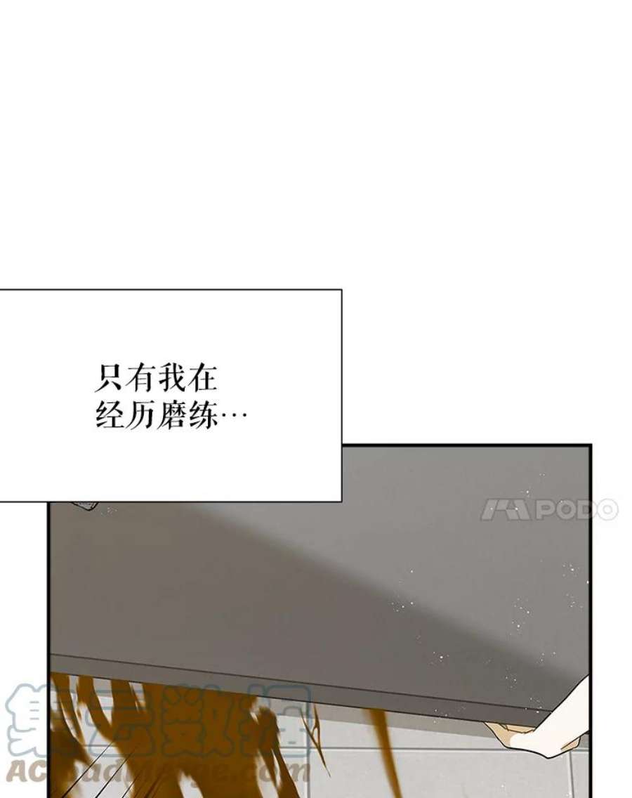 结婚开始的游戏69.B国