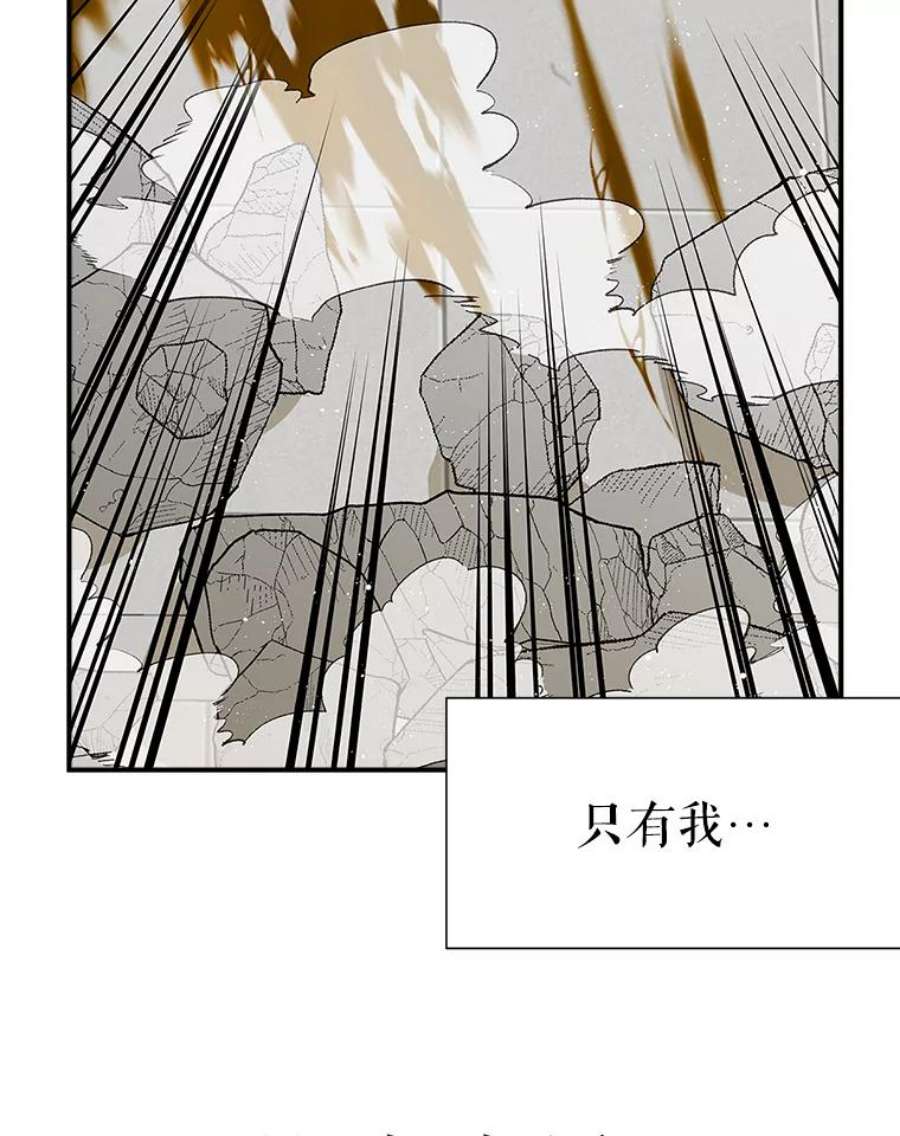 结婚开始的游戏69.B国