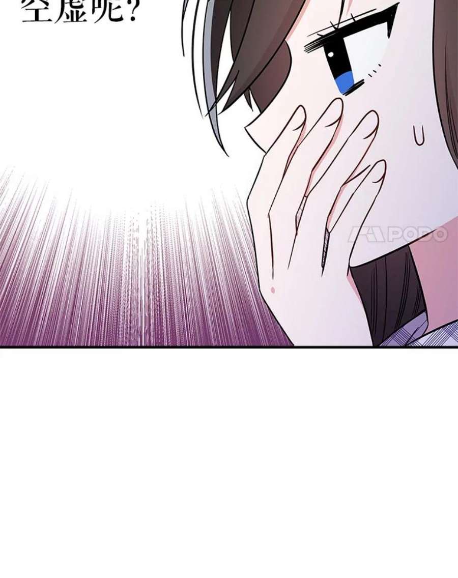 结婚开始的游戏69.B国