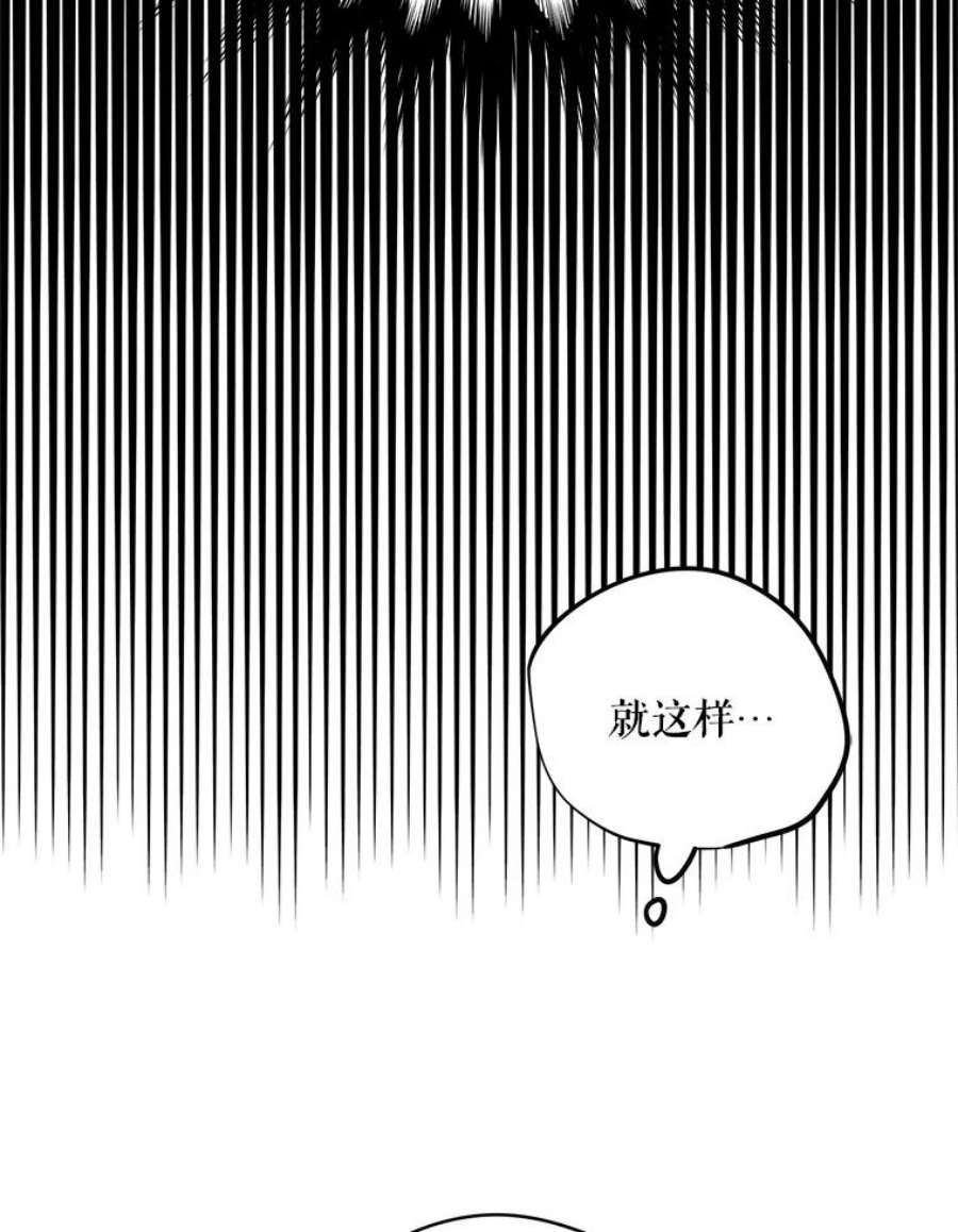 结婚开始的游戏69.B国