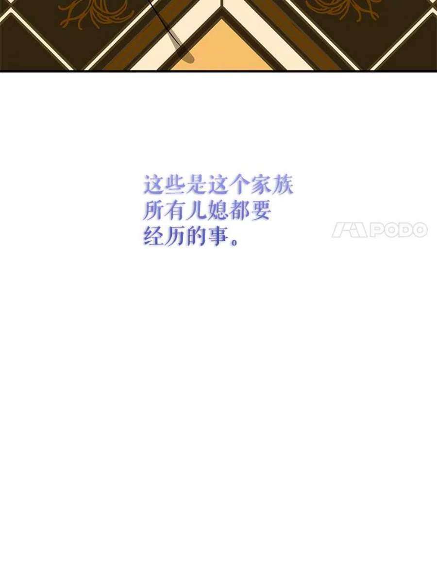 结婚开始的游戏69.B国