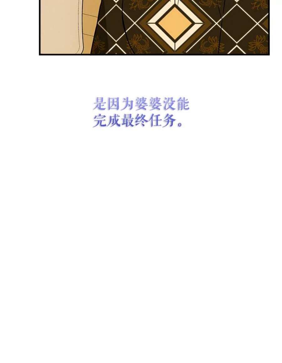 结婚开始的游戏69.B国