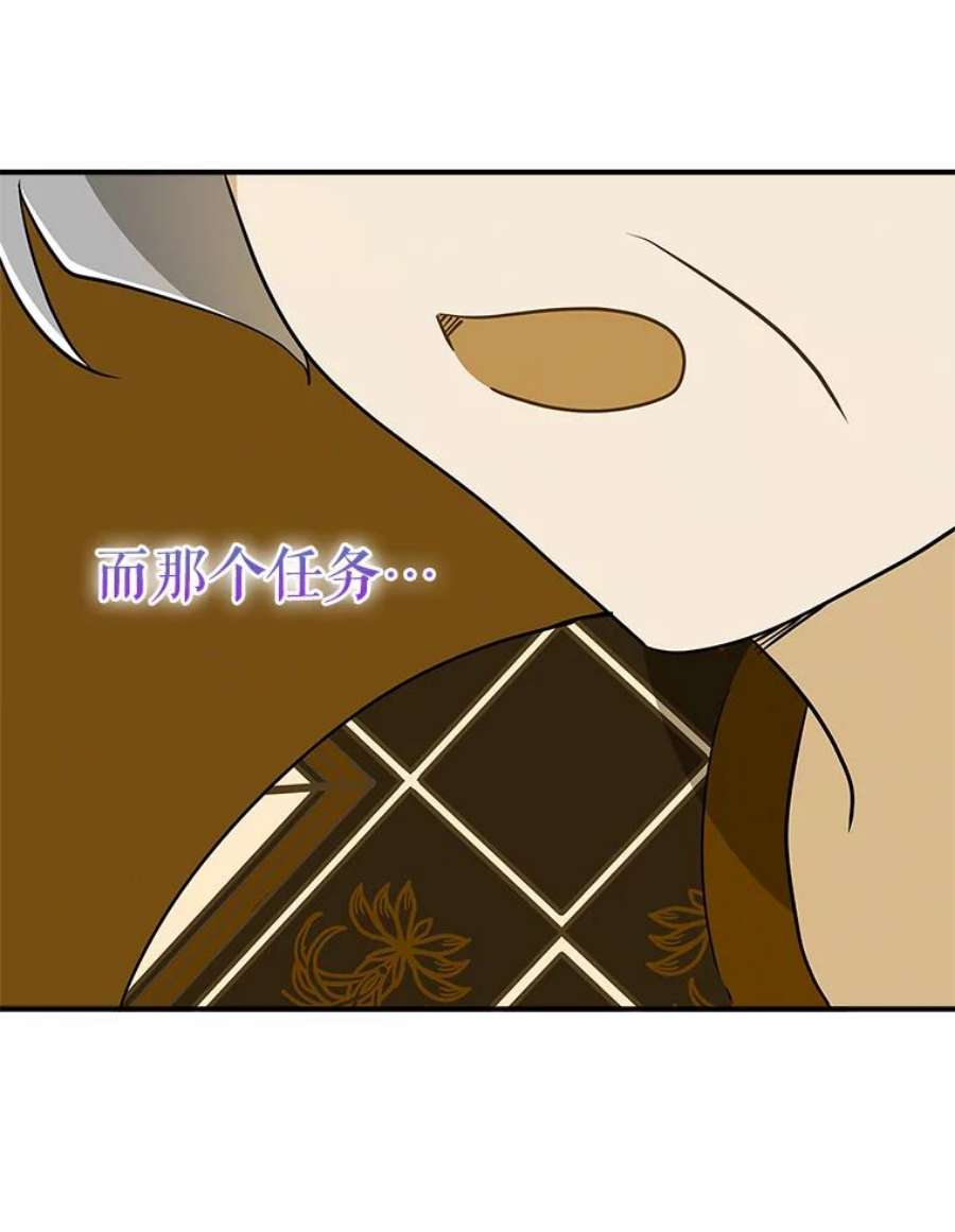 结婚开始的游戏69.B国