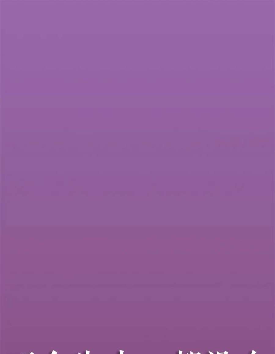 结婚开始的游戏69.B国