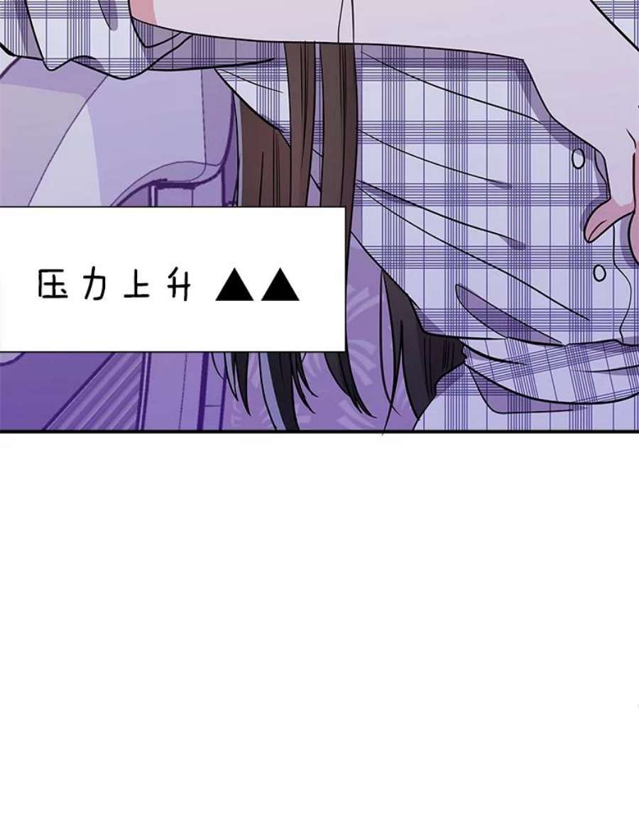 结婚开始的游戏69.B国