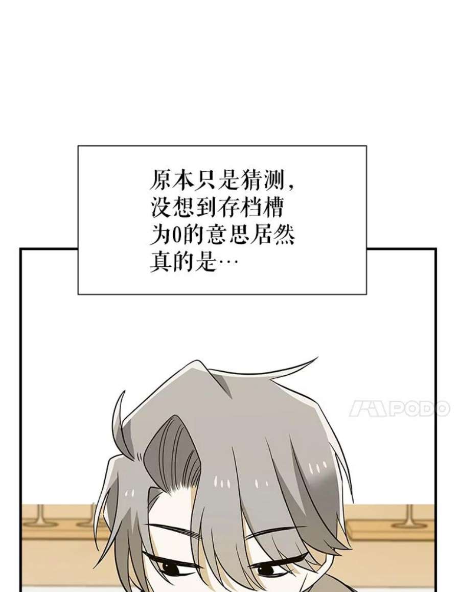 结婚开始的游戏69.B国