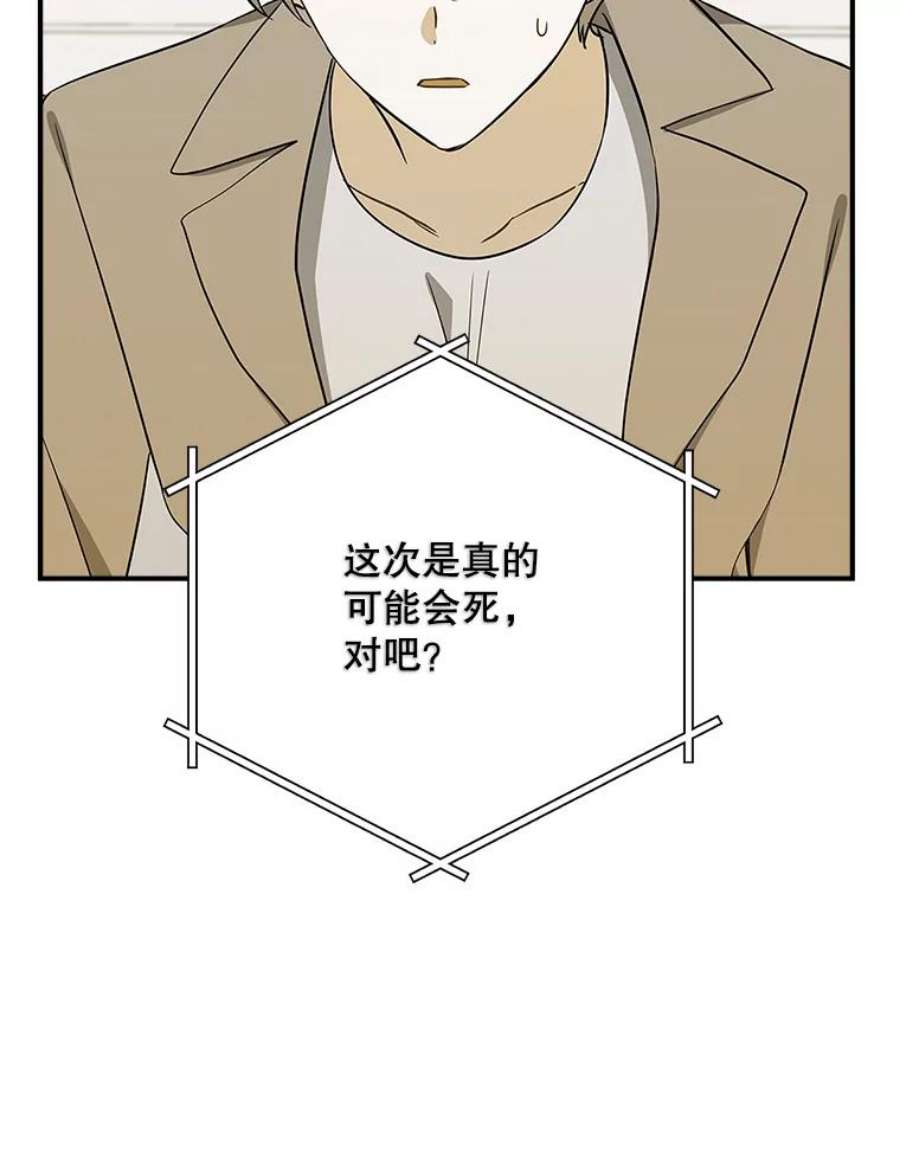 结婚开始的游戏69.B国