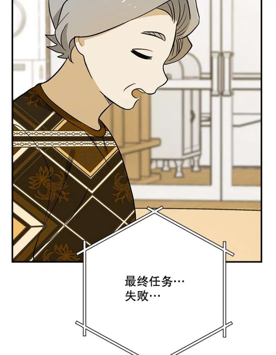 结婚开始的游戏69.B国