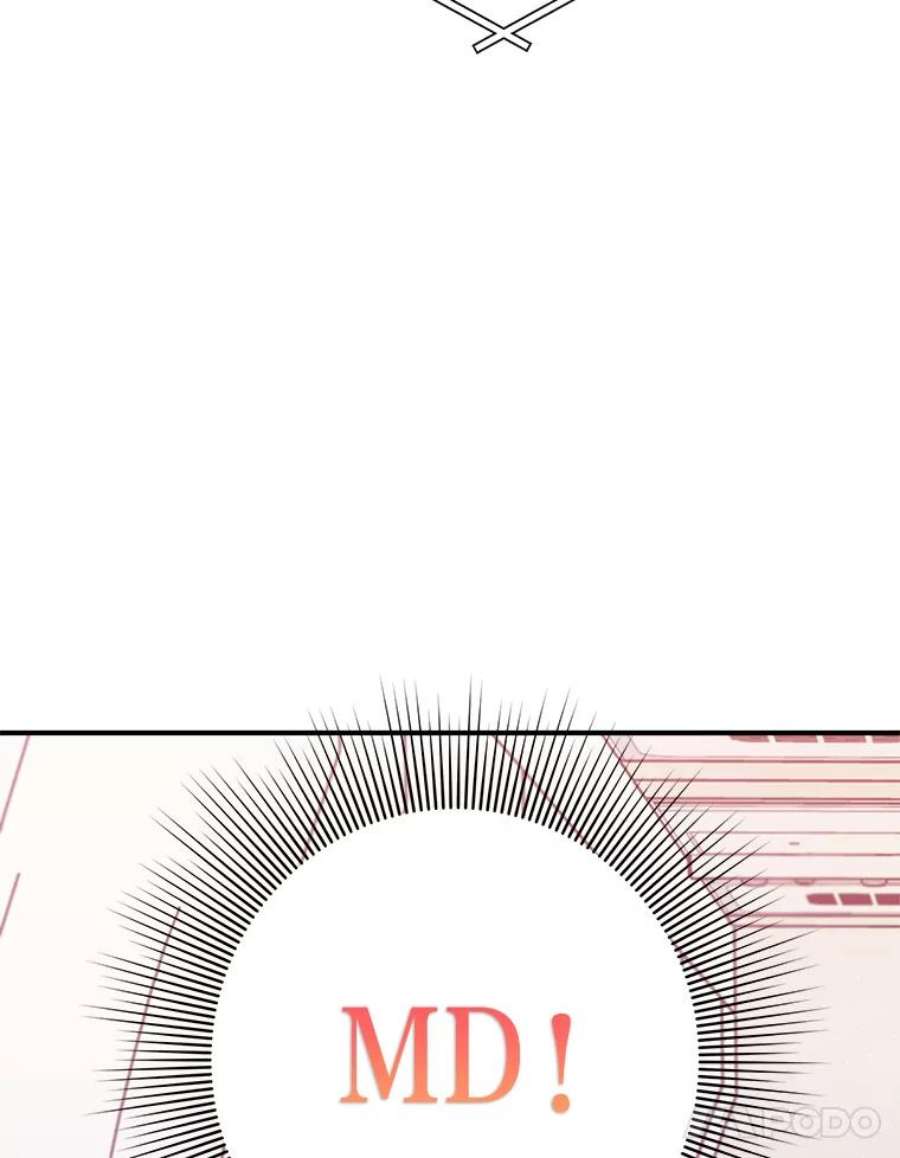 结婚开始的游戏69.B国