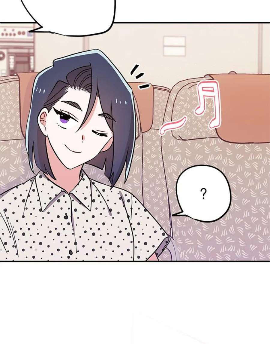 结婚开始的游戏69.B国